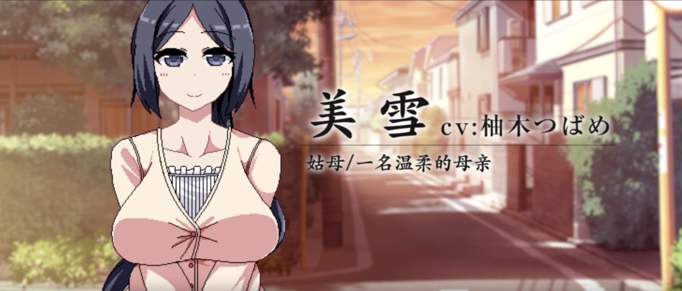夏日狂想曲角色 - 神秘角色